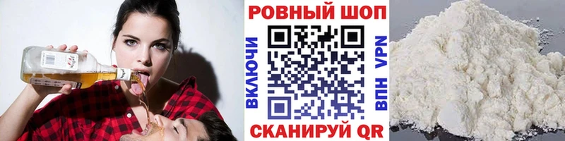 Где купить Печора МАРИХУАНА НБОМе Галлюциногенные грибы Гашиш КОКАИН Меф мяу мяу
