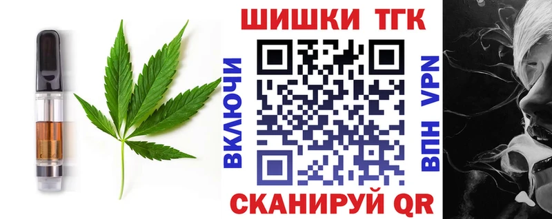 Еда ТГК марихуана  как найти   Печора 