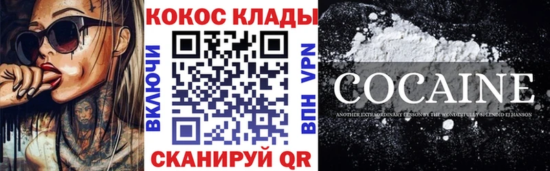 продажа наркотиков Печора mega ТОР COCAIN Эквадор