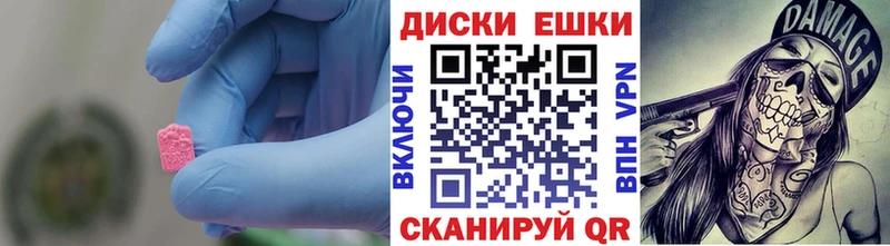 ЭКСТАЗИ DUBAI  Печора 