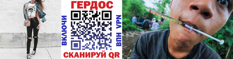 ГЕРОИН гречка  Печора 