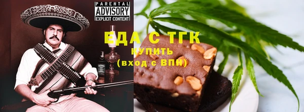амфетамин Балабаново