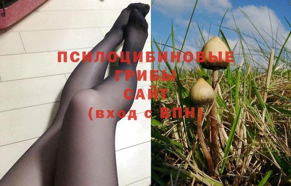 амфетамин Балабаново