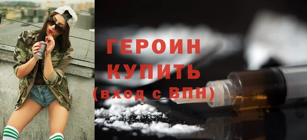 амфетамин Балабаново