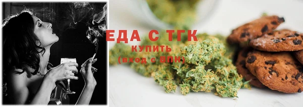 амфетамин Балабаново