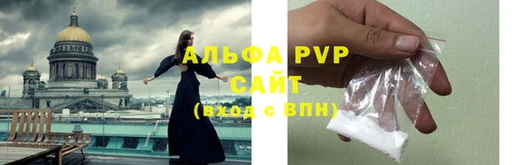 амфетамин Балабаново