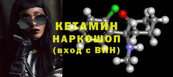 амфетамин Балабаново