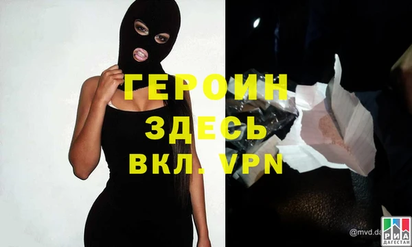 герыч Баксан