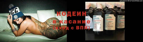 герыч Баксан