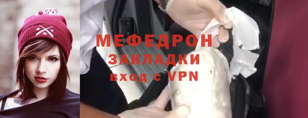 индика Балахна