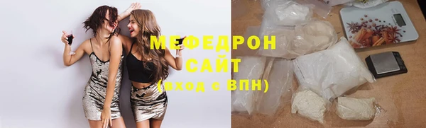 амфетамин Балабаново