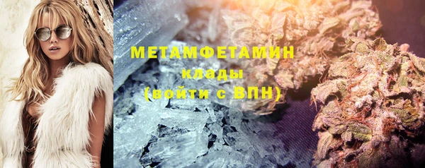 амфетамин Балабаново