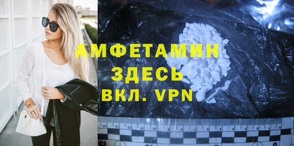 индика Балахна