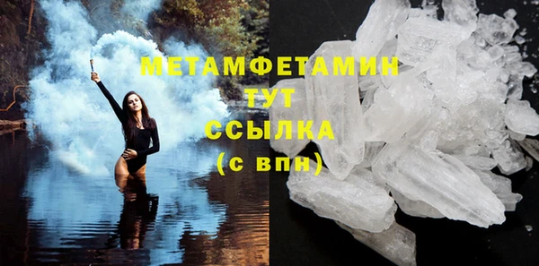 амфетамин Балабаново