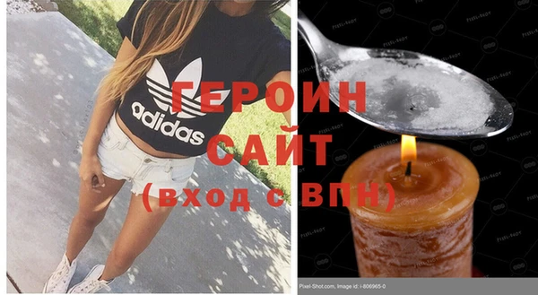 индика Балахна