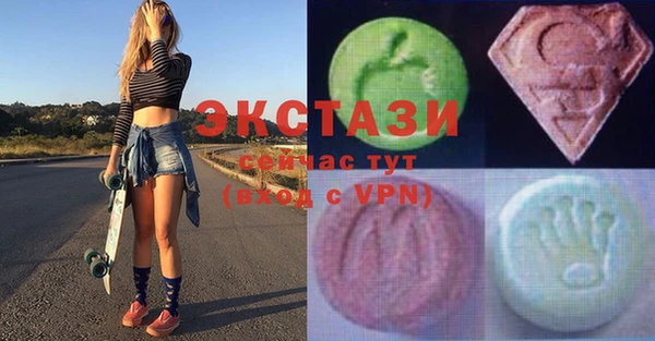амфетамин Балабаново