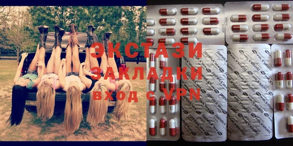 амфетамин Балабаново