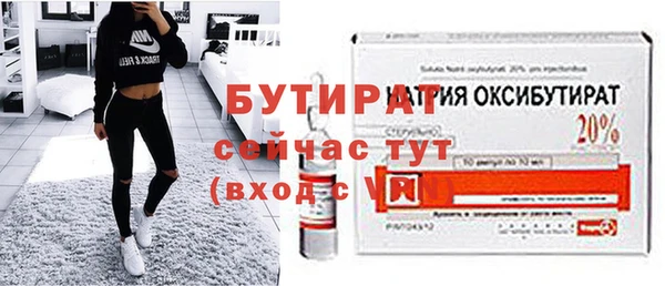 jwh Нягань