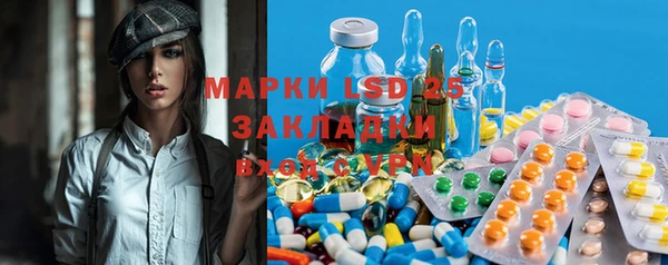герыч Баксан