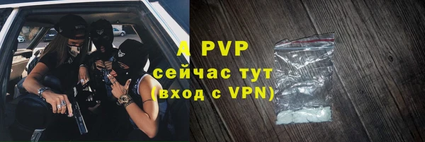 герыч Баксан