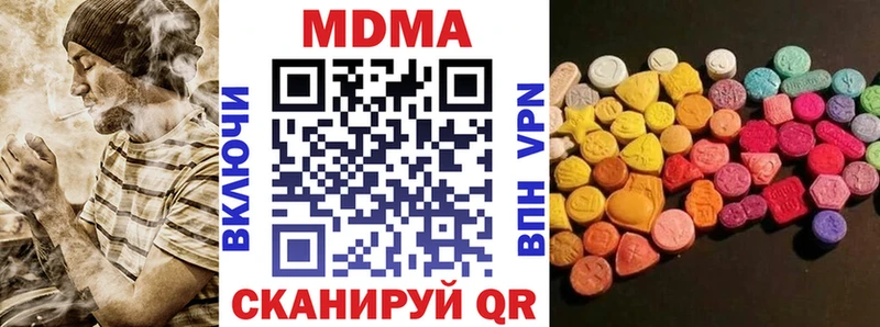 дарнет шоп Печора MDMA молли