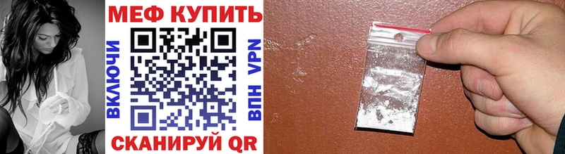 Мефедрон VHQ  Печора 