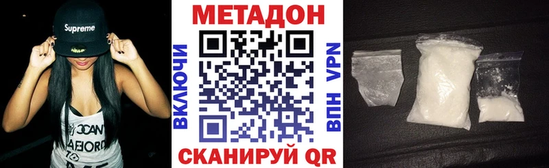 закладка  Печора  МЕТАДОН мёд 