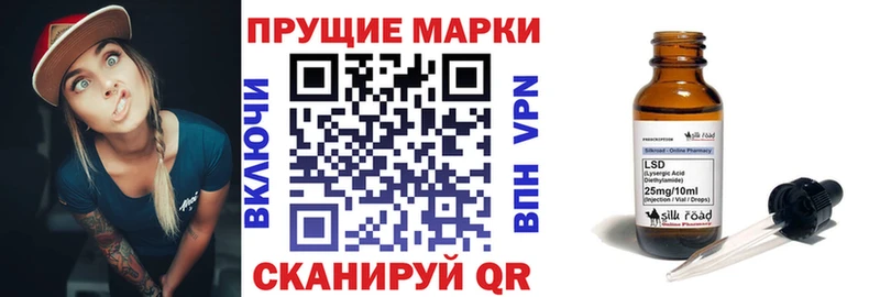 Марки 25I-NBOMe 1500мкг  купить наркотики сайты  гидра ССЫЛКА  Печора 